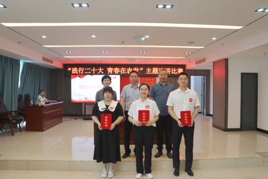 “踐行二十大 青春在農(nóng)發(fā)”主題演講比賽選手風(fēng)采（三）